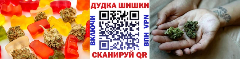 Купить закладки  Яранск  Cannafood марихуана 