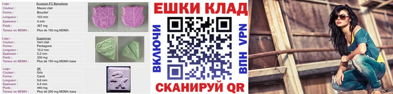 Экстази Philipp Plein  Купить  Яранск 