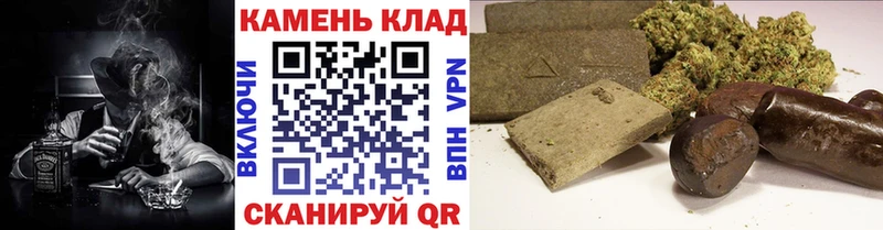 Купить  Яранск  ГАШ гашик 