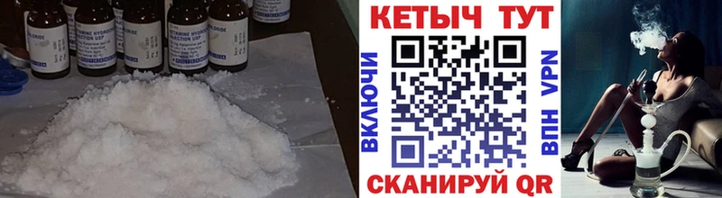 Кетамин ketamine  Купить где  Яранск 
