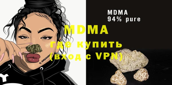 кристаллы Аркадак