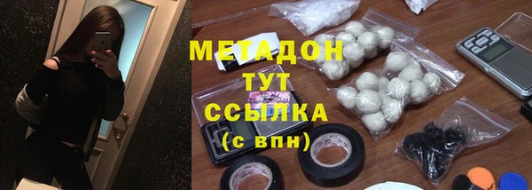 кристаллы Арсеньев