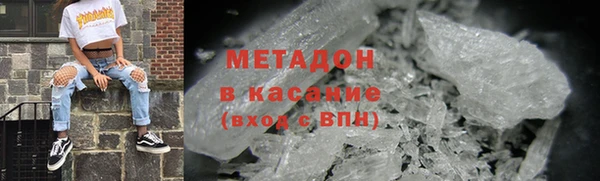 мефедрон мука Армянск