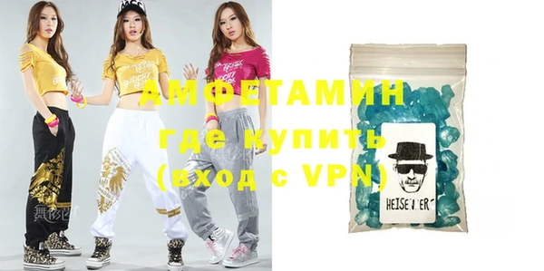 кристаллы Арсеньев