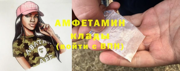 кристаллы Аркадак