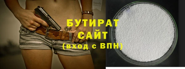 кристаллы Арсеньев