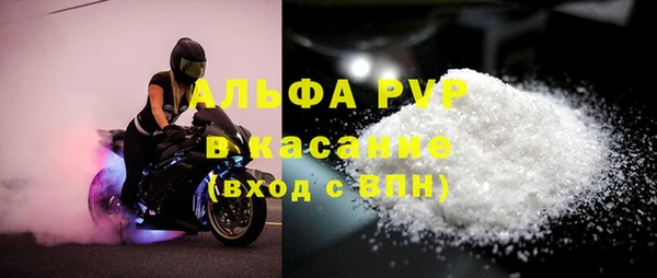 мефедрон мука Армянск