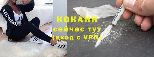 кристаллы Арсеньев