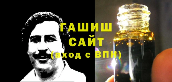 кристаллы Аркадак