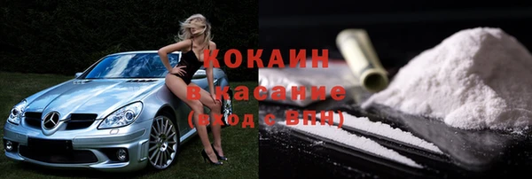 мефедрон мука Армянск