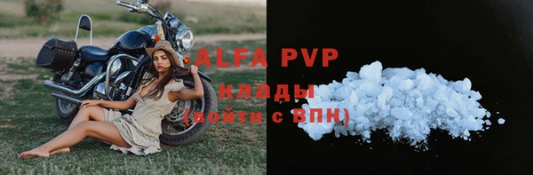 кристаллы Арсеньев