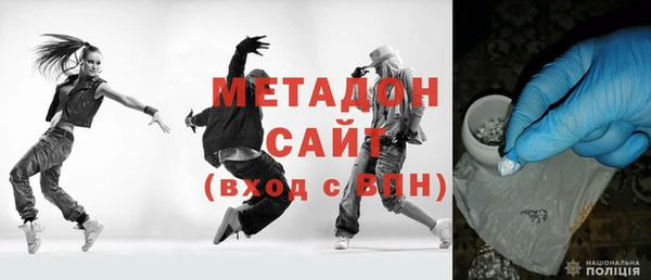кристаллы Аркадак