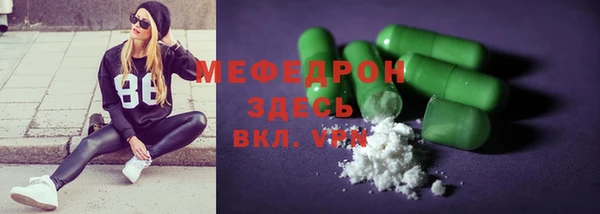 кристаллы Аркадак