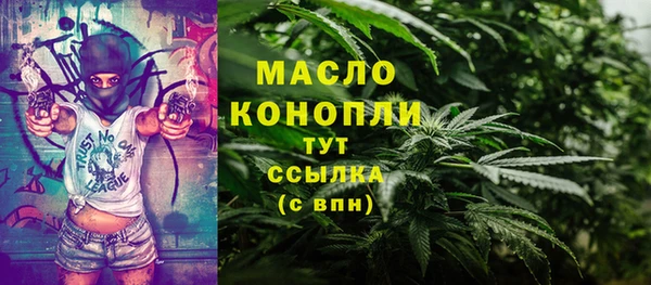 кристаллы Аркадак
