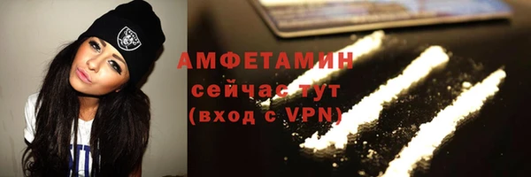 кристаллы Аркадак