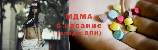 мефедрон мука Армянск