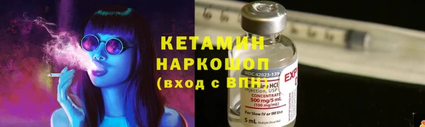 кристаллы Аркадак
