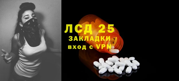 кристаллы Аркадак