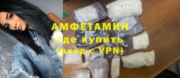 мефедрон мука Армянск