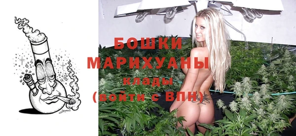 кристаллы Арсеньев