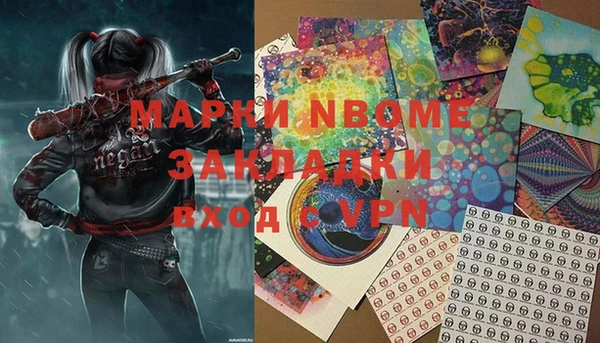 кристаллы Аркадак