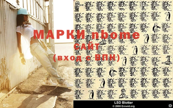 кристаллы Арсеньев