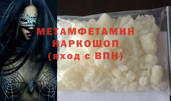 кристаллы Аркадак
