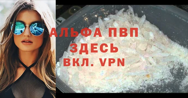 кристаллы Арсеньев