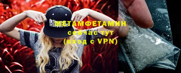 мефедрон мука Армянск