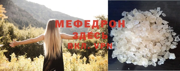 мефедрон мука Армянск