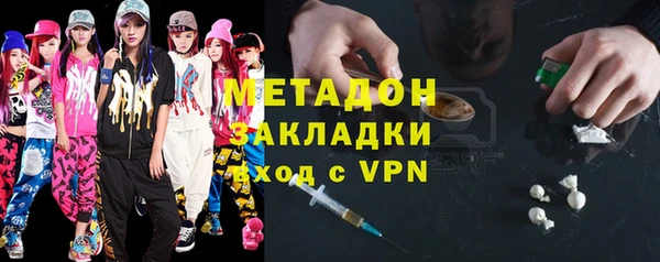 кристаллы Аркадак