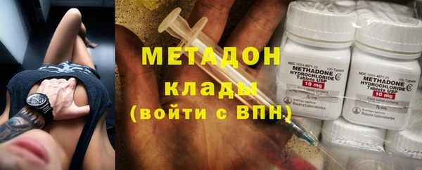 кристаллы Арсеньев