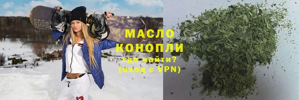 кристаллы Аркадак