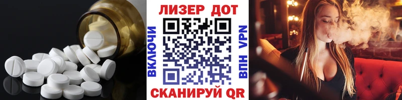 ЛСД экстази кислота  Купить где  Яранск 