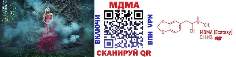 МДМА VHQ  Купить где  Яранск 