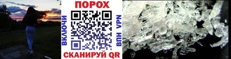 Метамфетамин мет Яранск