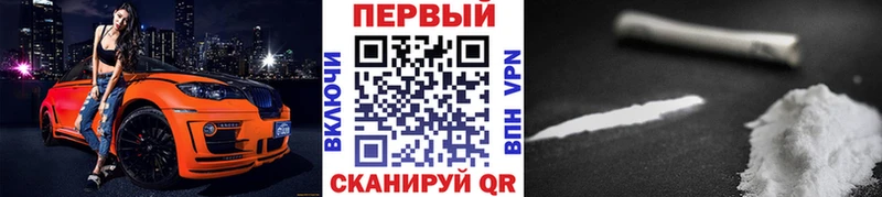 Купить закладки  Яранск  МЕТАМФЕТАМИН Декстрометамфетамин 99.9% 