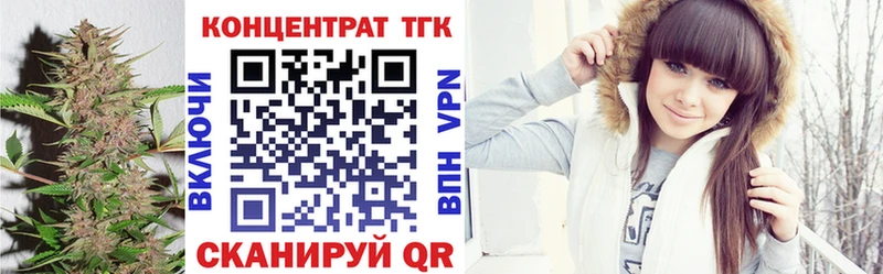 ТГК Wax  Купить где  Яранск 