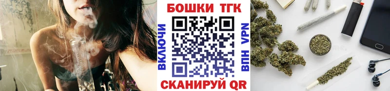 Купить  Яранск  МАРИХУАНА семена 